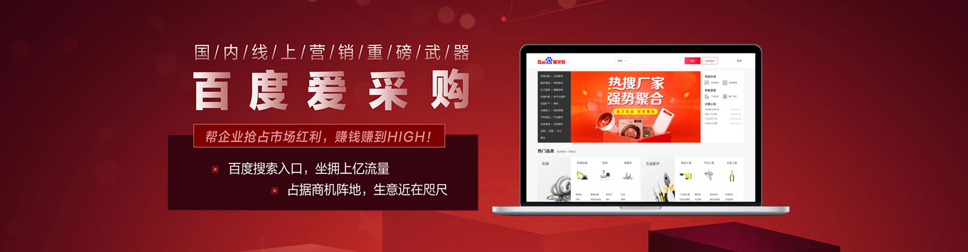 南沙百度开户返点
