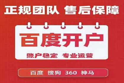 实战解析：百度竞价代运营公司如何提高广告投放效果
