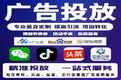 百度竞价推广公司案例详解：广告投放效果如何评估